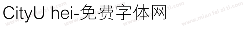 CityU hei字体转换